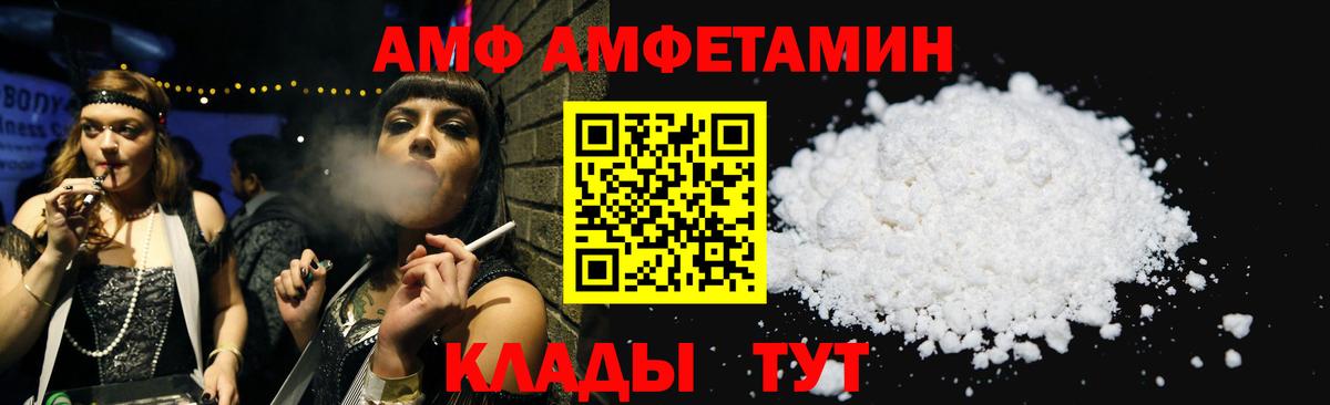 Златоуст  АМФ VHQ  Вход с VPN 