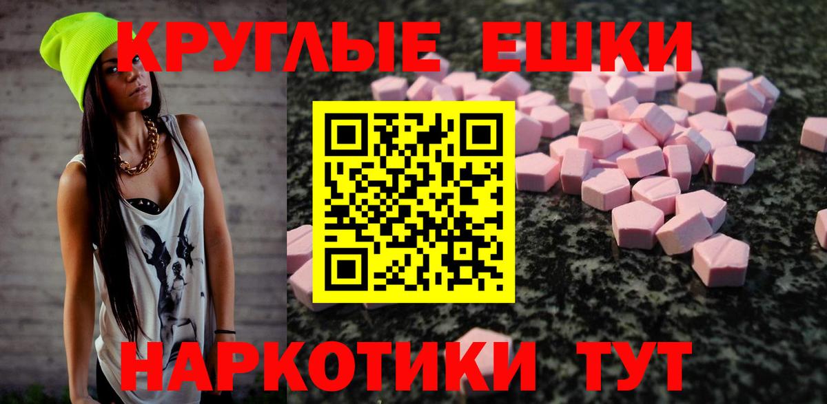 Ecstasy бентли  Экстази  Златоуст  Ecstasy Дубай  Вход с VPN 