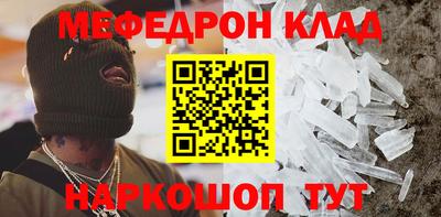 амфетамин Ликино-Дулёво
