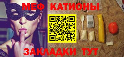шишки Ливны