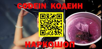 кокаин VHQ Лесосибирск