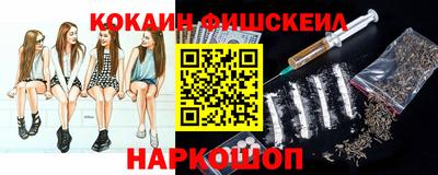 амфетамин Ликино-Дулёво