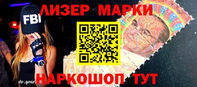 амфетамин Ликино-Дулёво