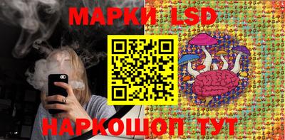 шишки Ливны