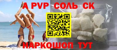 кокаин VHQ Лесосибирск