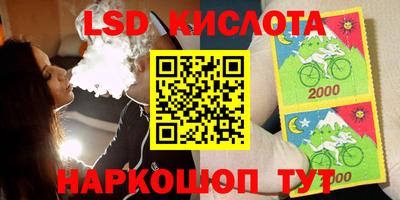 амфетамин Ликино-Дулёво
