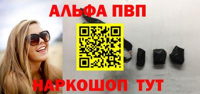 шишки Ливны