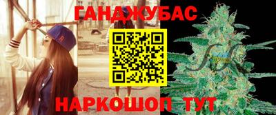 шишки Ливны
