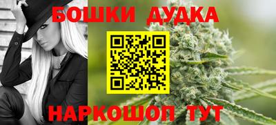 амфетамин Ликино-Дулёво
