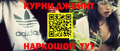 шишки Ливны