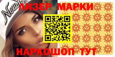 кокаин VHQ Лесосибирск