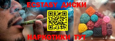 шишки Ливны