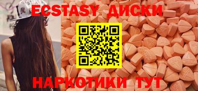 амфетамин Ликино-Дулёво