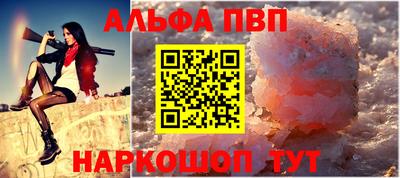 амфетамин Ликино-Дулёво