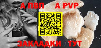 шишки Ливны