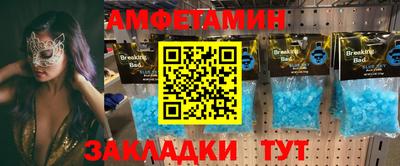 шишки Ливны