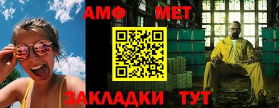 шишки Ливны