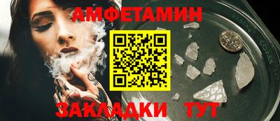 амфетамин Ликино-Дулёво