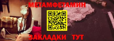 шишки Ливны