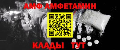 амфетамин Ликино-Дулёво