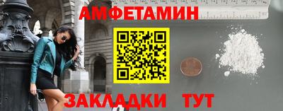 амфетамин Ликино-Дулёво