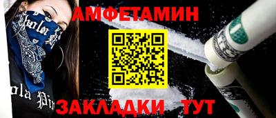 шишки Ливны