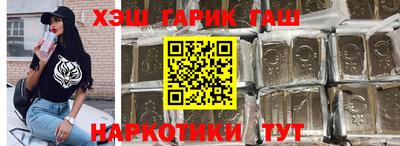 шишки Ливны