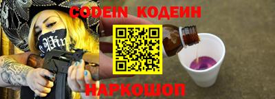 шишки Ливны
