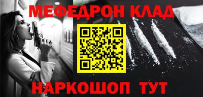 шишки Ливны