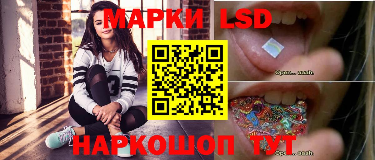 МЕГА рабочий сайт  Лсд 25 экстази ecstasy  ЛСД экстази  ЛСД экстази кислота  Вход с VPN  Златоуст 