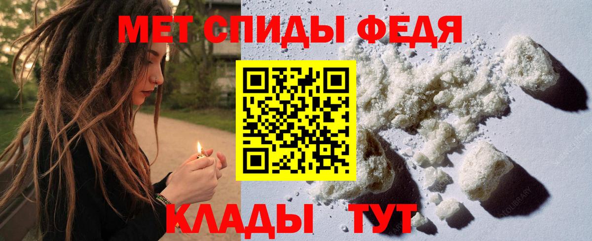 МЕТАМФЕТАМИН витя  Вход с VPN  МЕТАМФЕТАМИН витя  Златоуст 