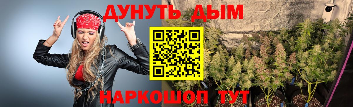 Конопля семена Златоуст