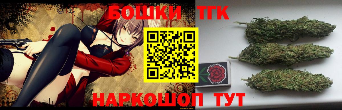 Каннабис SATIVA & INDICA  Марихуана тримм  Златоуст  Вход с VPN  Каннабис White Widow  Шишки марихуана LSD WEED 